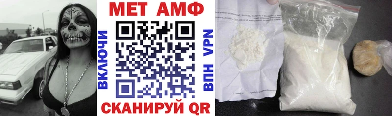 Купить Когалым АМФЕТАМИН 98%