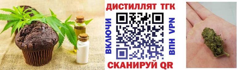 Купить закладки  Когалым  Печенье с ТГК марихуана 