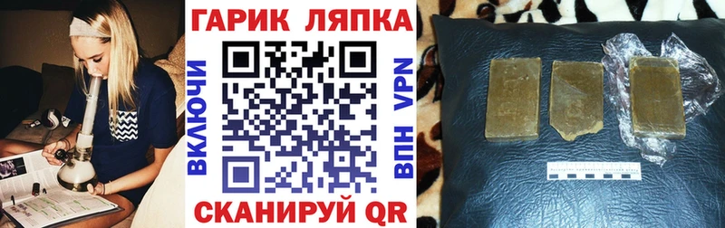 Купить где  Когалым  ГАШИШ гашик 
