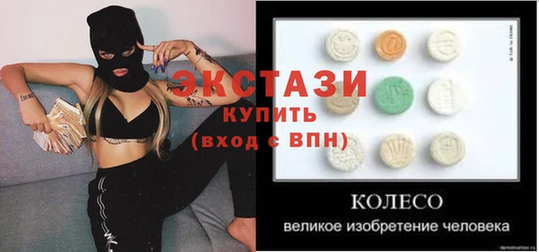 круглые Дмитровск