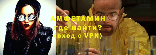 синтетический гашиш Дмитров