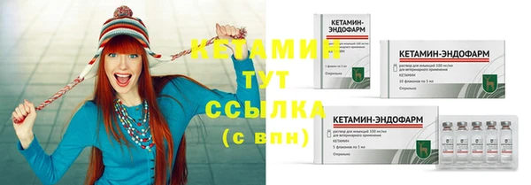 МДМА Елабуга