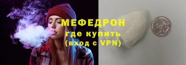 ГАЛЛЮЦИНОГЕННЫЕ ГРИБЫ Ельня