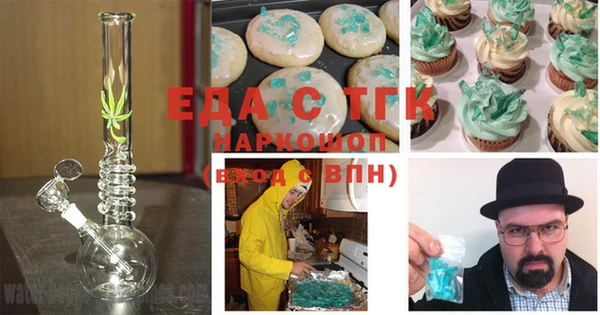 мефедрон Елизово