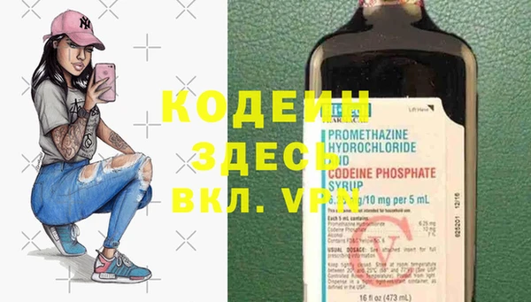 мефедрон Елизово