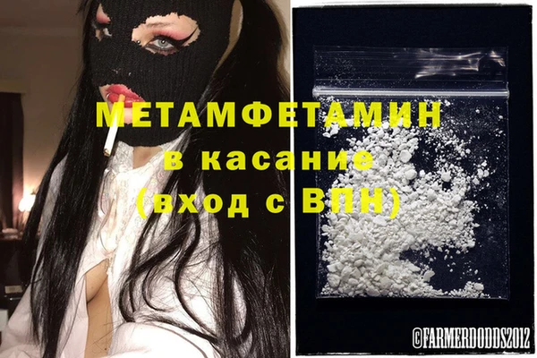 круглые Дмитровск