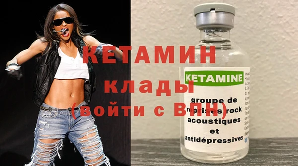 синтетический гашиш Дмитров