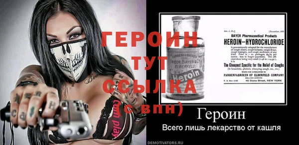 синтетический гашиш Дмитров