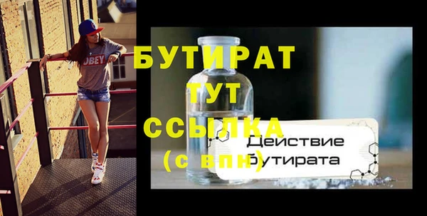 мефедрон Елизово