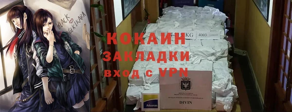 МДМА Елабуга