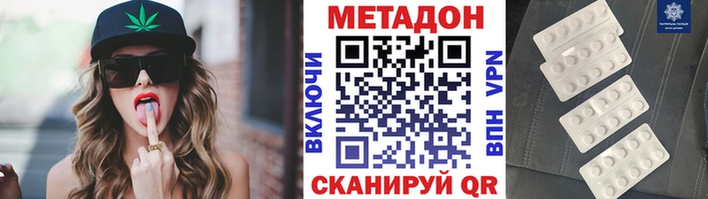 Купить Когалым Метадон белоснежный