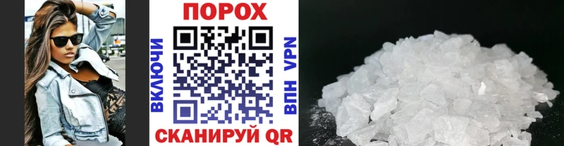 Купить закладки  Когалым  Первитин мет 