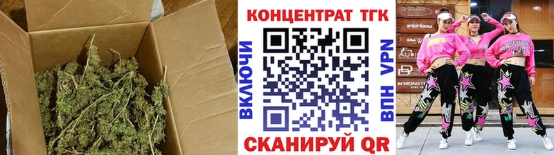 ТГК вейп  Купить закладки  Когалым 